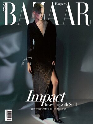 cover image of Harper's BAZAAR Taiwan